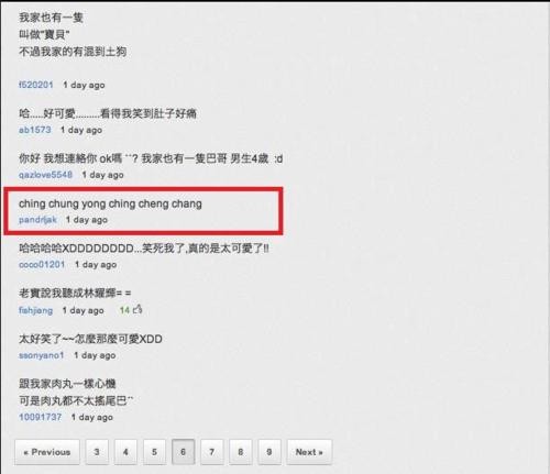 best youtube comments ever